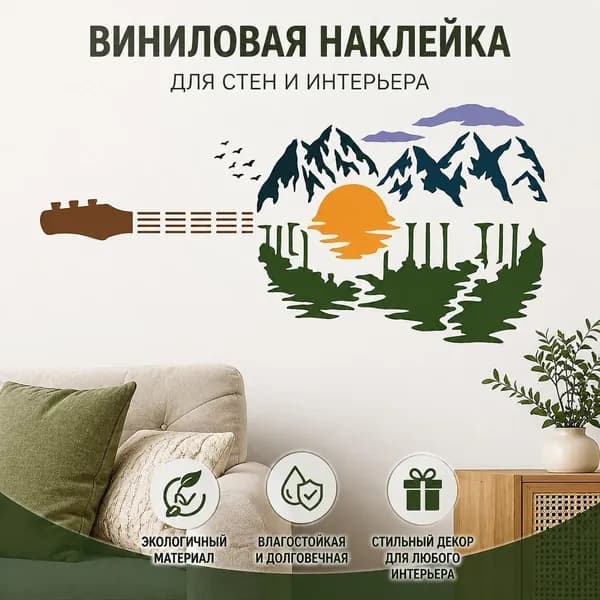 1 шт. Пластиковые трафареты для рисования, шаблоны для рисования на ткани, плитке, напольной мебели, дереве, прямоугольнике, узоре музыкальных инструментов 29,7 x 21 см