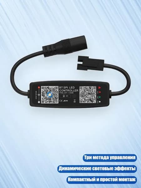 USB / DC12-24V RGBIC контроллер для LED ленты с динамическими световыми режимами, D C - Без пуговиц