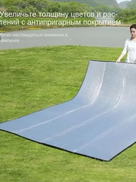 Коврик для палатки фольгированный 200*100 см