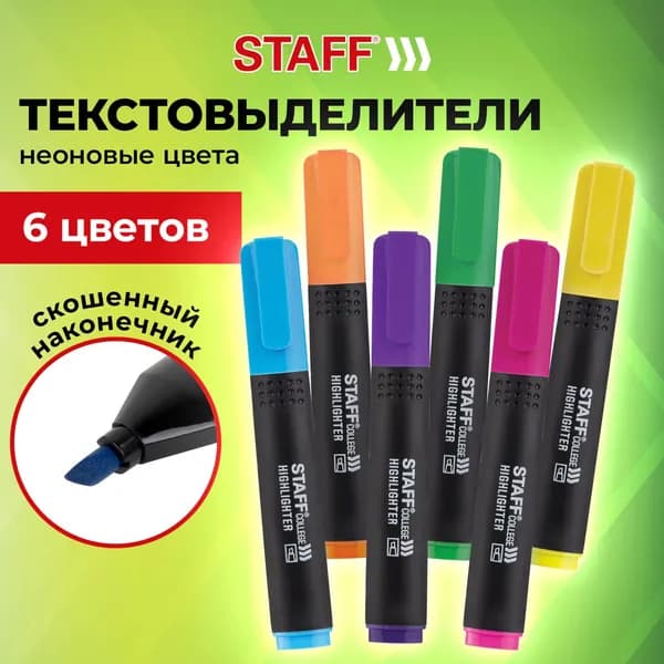 Набор текстовыделителей 6 неоновых цветов, STAFF College "STICK NEON",АРТ152534