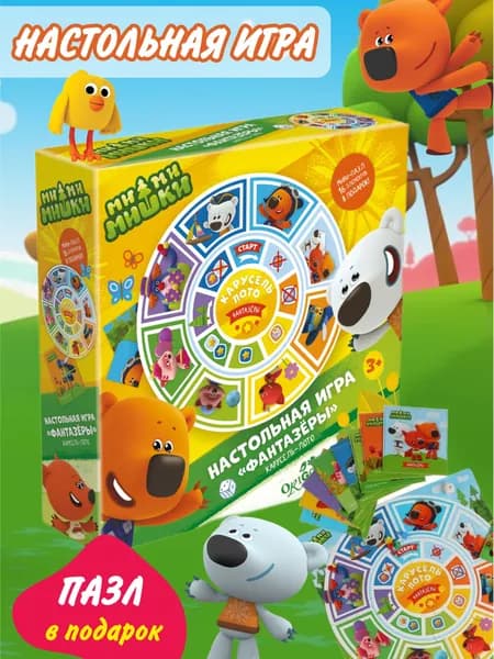 Настольная игра МиМиМишки Фантазеры