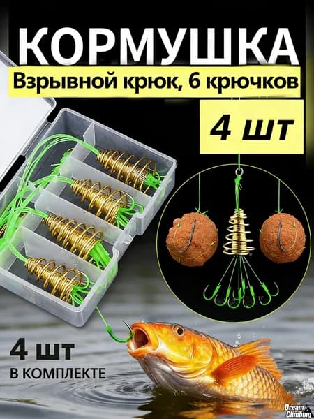 4 штуки/коробка крючков из углеродистой стали, пружинные, устойчивые к зацепкам, с защитой от запутывания, рыболовные инструменты, рыболовные снасти