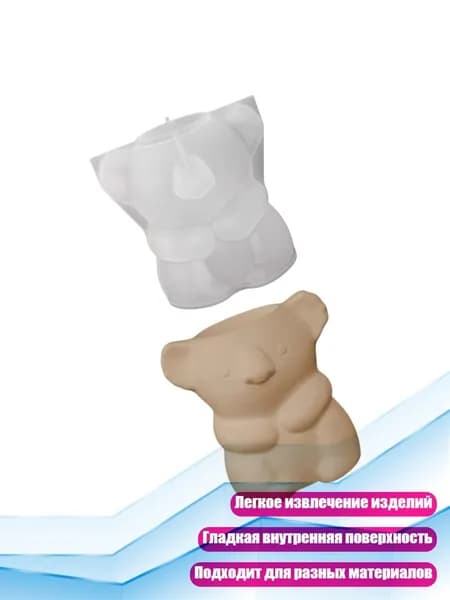 Форма для горшка Кенгуру из силикона, - S