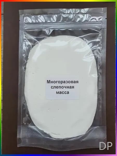 Многоразовая слепочная масса,слепочная масса для слепков