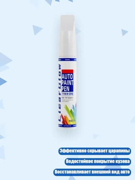 Пигмент/ 30 г.