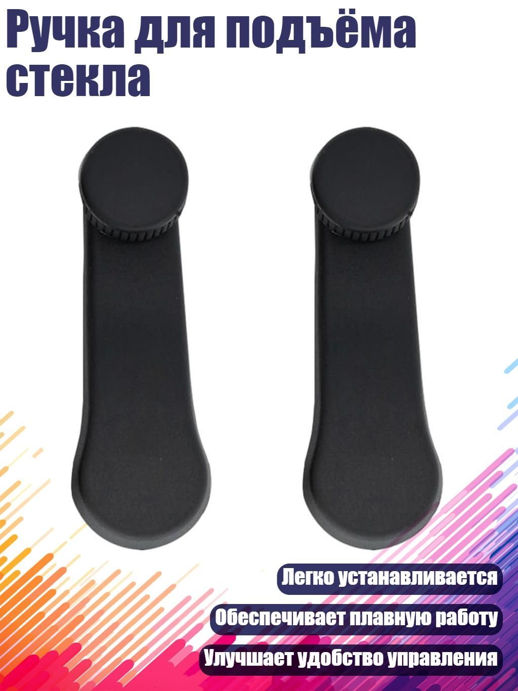 Подъемник автомобильный