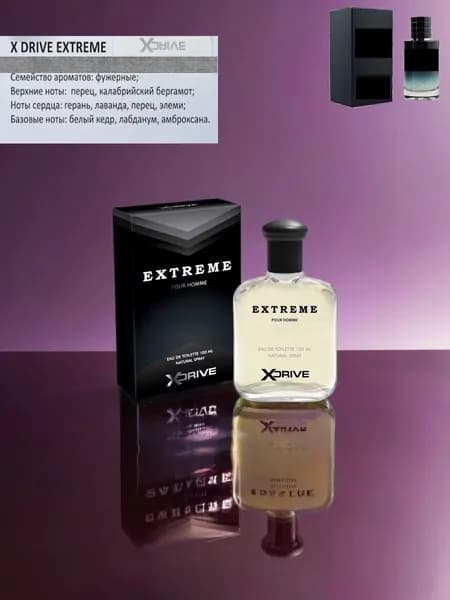 Delta parfum (Red Label). Туалетная вода мужская X-Drive Extreme, 100мл.
