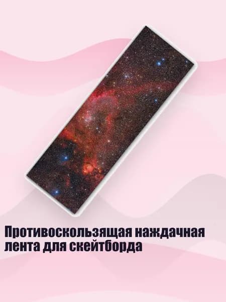 Фриборд