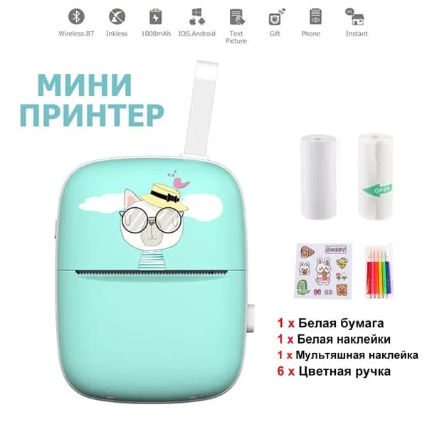 ChaoriMall Мини-принтер термо, Монохромный