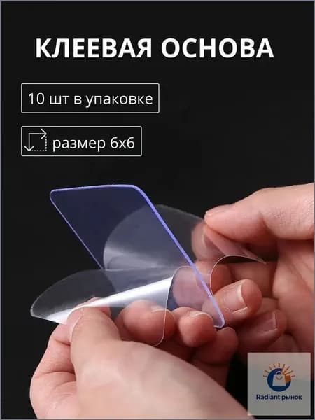 Litzen Крепление для картин, 10 шт