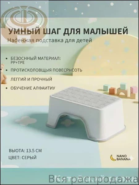Скамья 30х18.5х13.5 см