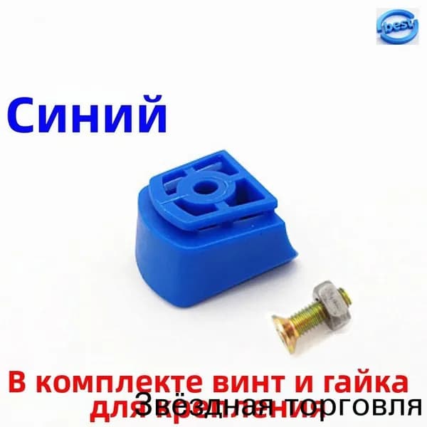 Комплект из 4 резиновых тормозных блоков для роликовых коньков, для замены тормозов