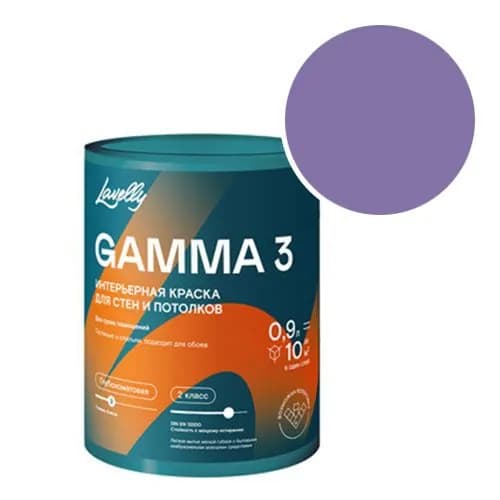 Краска интерьерная Lavelly Gamma 3 RAL 4005 (Сине-сиреневый - Blue lilac) 0,9 л