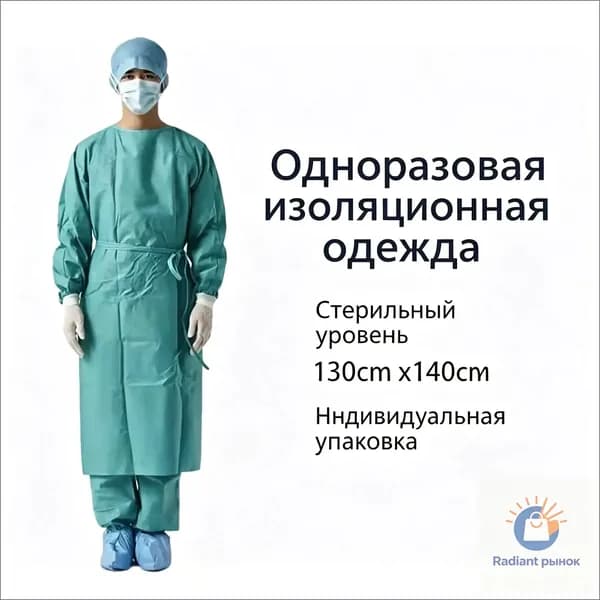 Эксклюзивный халат защитный, зеленый