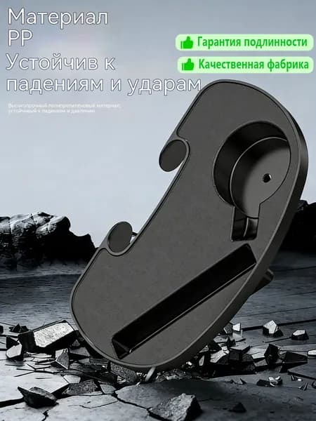 Аксессуары для туристического стула