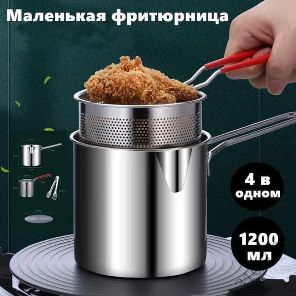 Медленноварка Мини_1760696482-sys2 WL