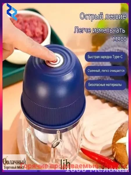Мясорубка электрическая