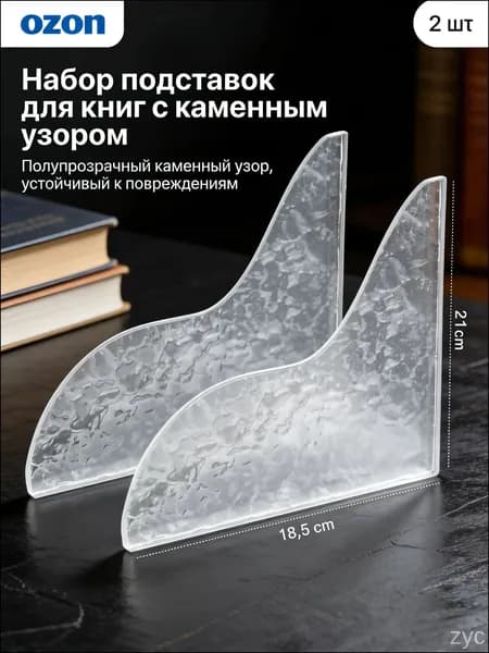 Ларь для овощей
