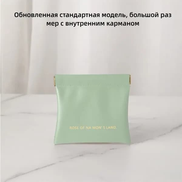 Косметичка дорожная