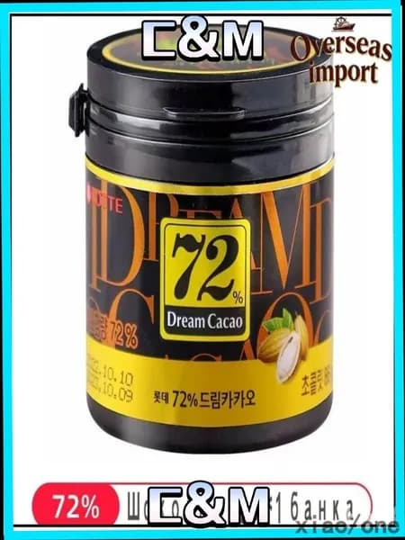 Эксклюзивные корейские кубики горького шоколада LOTTE Dream Cacao 72 процентов, 86 грамм xiaojianshangmao