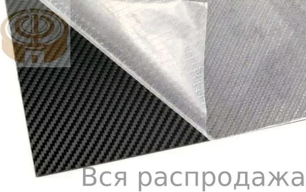 Эксклюзивный карбоновый матовый лист Kydex 300x200x2 мм с диагональной текстурой для создания ножен.