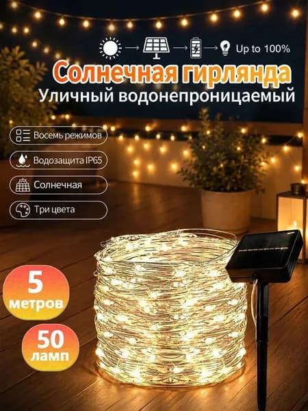Трековый светильник, 1 Вт