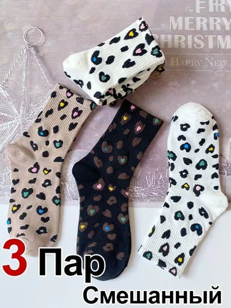 Носки женские, 3 пары