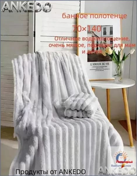 Полотенце для ванной 70x140 см, хлопок, светло-серый, 1 шт