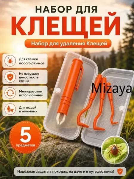 Устройство для удаления клещей. Выкручиватель клещей для людей, собак и кошек.