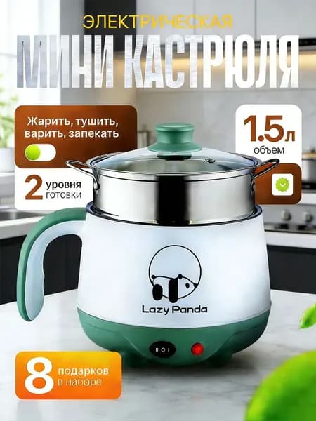 Суповарка AQN2378