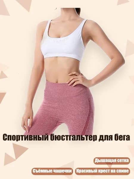 Жилет утяжелитель