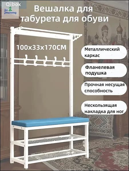 Комплект мебели для прихожей, белый
