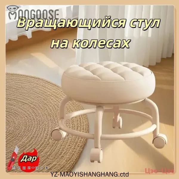 Ортопедический стул, Стул