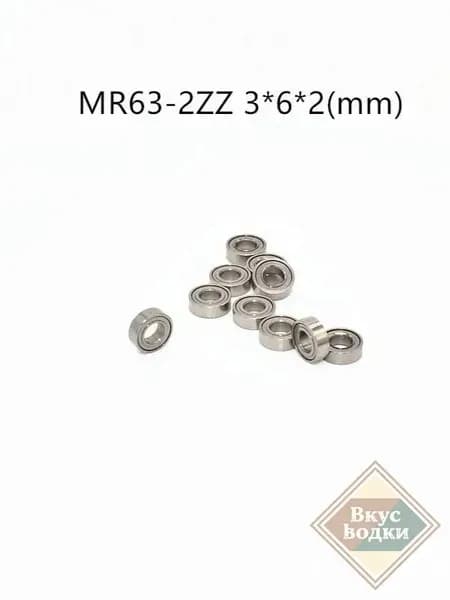 MR63-2 10ШТ 3*6*2(мм) Открытого типа. Негерметичные металлические герметичные миниатюрные подшипники из хромистой стали