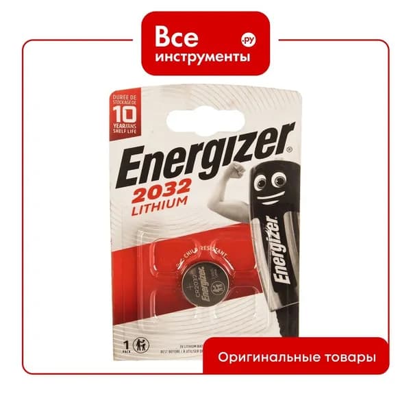Батарейка Energizer Lithium CR2032 1 шт/бл E301021301