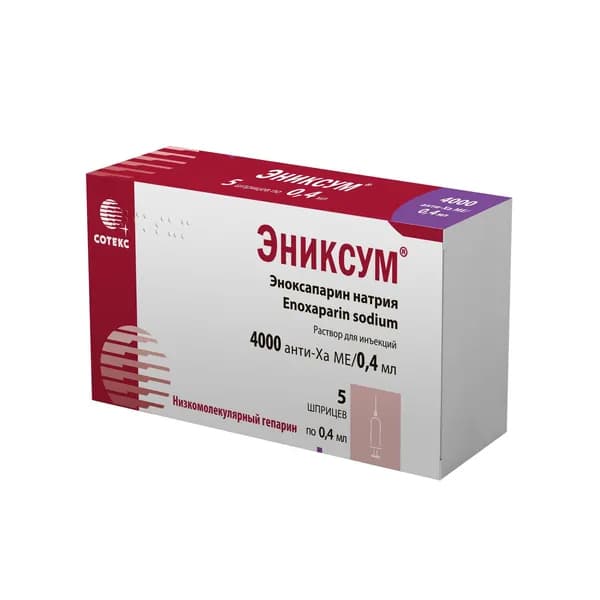 Эниксум раствор для инъекций шприц 4000 анти-Ха МЕ/0,4мл 0,4мл 5шт