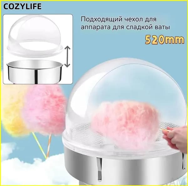 Купол для сахарной ваты AIRHOT Cotton candy hood