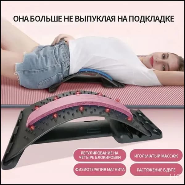 Эксклюзивный премиум тренажер для поясничного отдела и спины