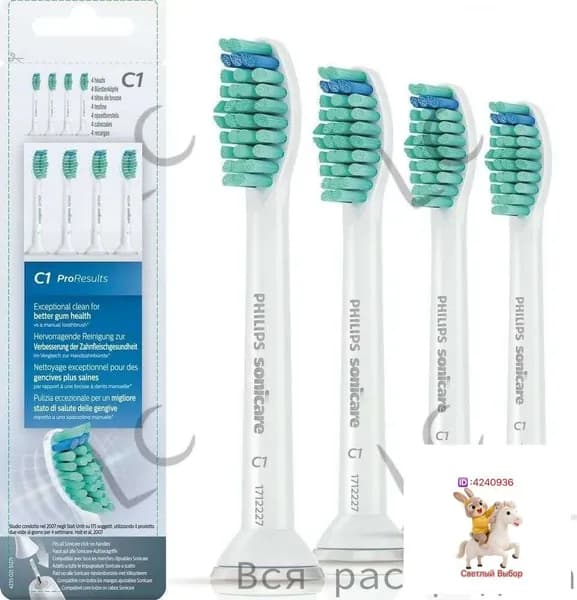 совместимый ки для электрической зубной щетки Philips Sonicare ProResult , для эффективного удаления налёта, 4 шт