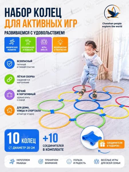 Координационная балансировочная дорожка нейротренажер для детей с разнообразными массажными поверхностями, 7 модулей