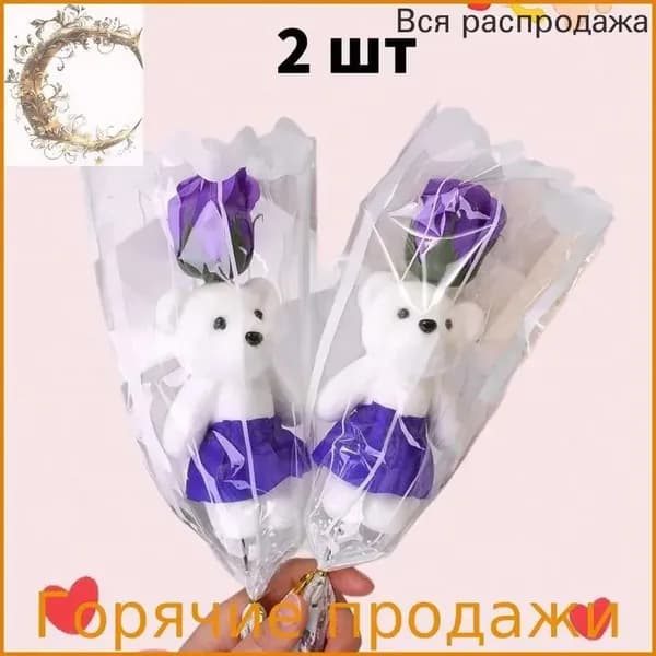 Твердое мыло