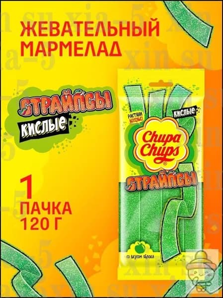 Мармелад Чупа Чупс Страйпсы Яблоко, 120 гshuxia