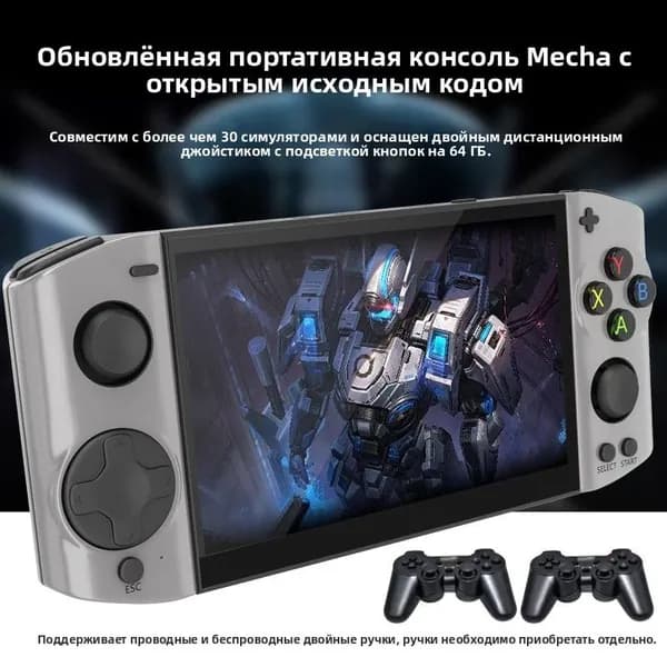 Белая (светлая) игровая консоль, высокое качество изображения, домашняя для развлечений, стабильная работа, поддерживает множество игр.