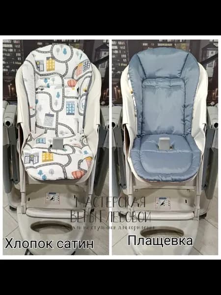 Матрасик, вкладыш на стульчик Peg-Perego