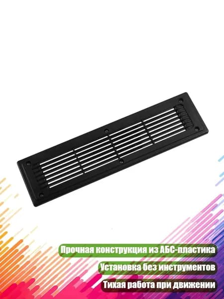 Автокондиционер, арт. 5AG502513_HYJ, 1 шт.