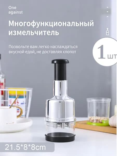 FACEGA Чесночный рубильник из нержавеющей стали 304, ручной, компактный и эффективный