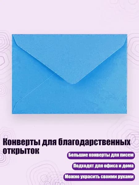 Бумага офисная