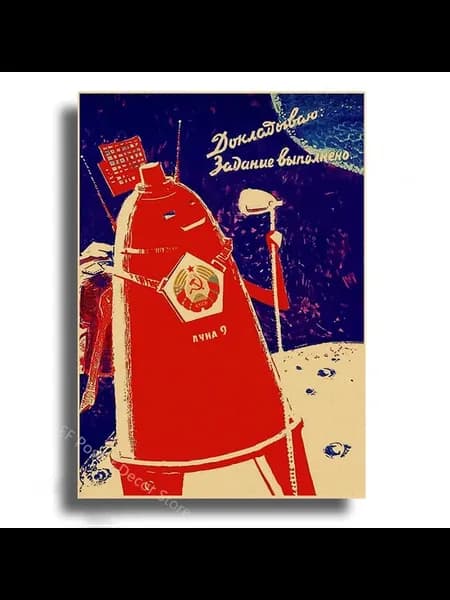 Плакат "Космос и дружба", СССР, A3