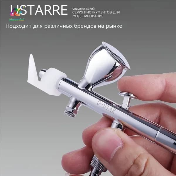 Насадка для аэрографа USTAR UA-90921 Насадка для точечного распыления, эффект брызг/грязи, 3 размера S/M/L