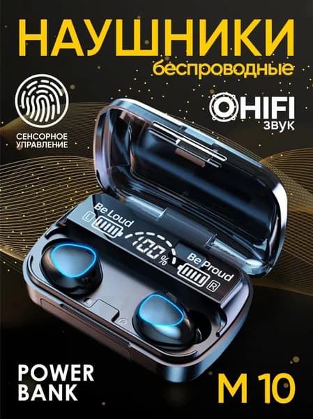 Наушники беспроводные с микрофоном, Bluetooth, microUSB, USB, черный, черно-серый